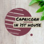 Capricorn in 1st house